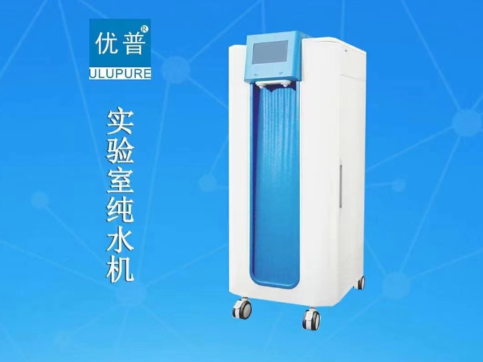 苏州医疗纯化水设备售价,纯水设备