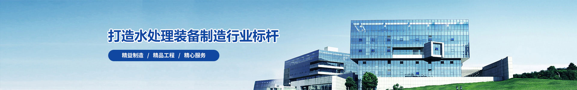 变频供水设备-变频供水设备-水处理设备厂家_水处理设备哪家好-安徽6686体育有限公司